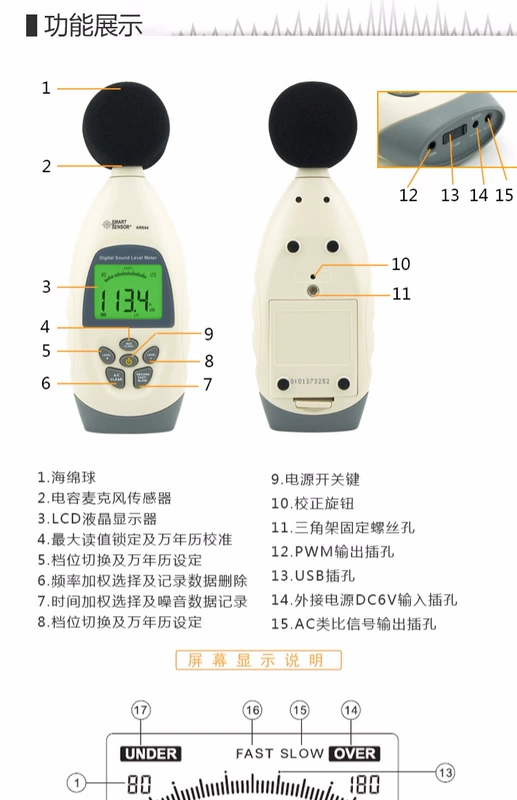 Màn hình kỹ thuật số Xima AR844 Máy đo tiếng ồn cầm tay có độ chính xác cao Máy đo decibel cầm tay môi trường Máy đo tiếng ồn cơ học