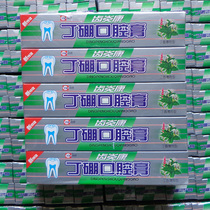 Diyankang Dingbo Oral cream 80g*10 Ding Peng oral cream Anti-bacterial Longyikang toothpaste