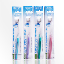 Yikoujia postoperative special toothbrush Small head soft hair toothbrush 718 gum tooth extraction and dental implant 1 postoperative brush