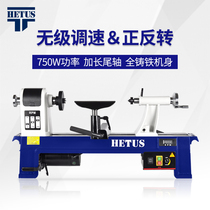 Woodworking lathe Wood spinning machine multi-function pen making small mechanical equipment micro 14 inch household mini diy machine tool