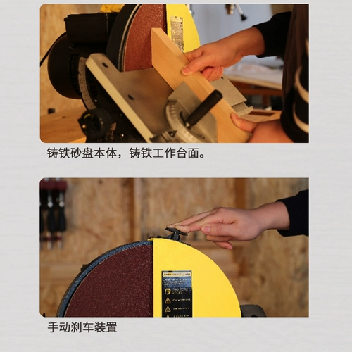 woodfast沃富特 12-дюймовый сверхмощный шлифовальный станок DS300A для деревообработки, шлифовальный инструмент, настольная шлифовальная машина