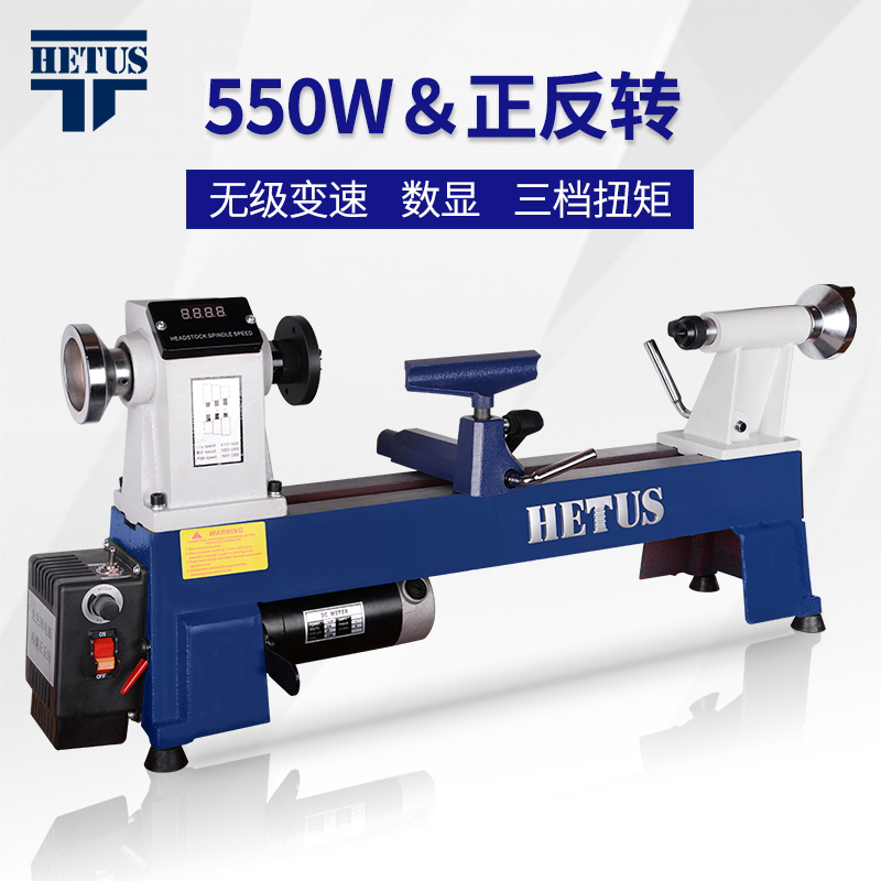 HETUS small woodworking lathe bed 10 inch M250 multi-function household micro stepless variable speed digital display DIY wood rotary machine