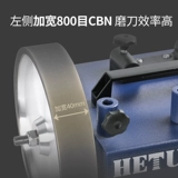 Hetus Low -Speed ​​Sclead Machine 10 -INCH NEGEN TOULLENT Домохозяйственное электрическое электрическое открытие лезвия.