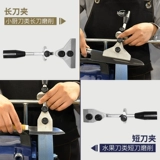 Аксессуары для инструмента Speed ​​Tool Кухонный нож.