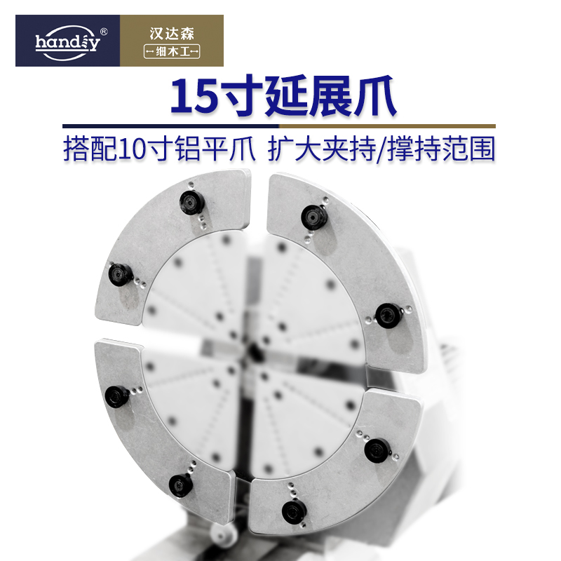 15 inch extended claw claw claw claw paw pad large plate fixture handiy Handiy aluminum flat claw extended claw