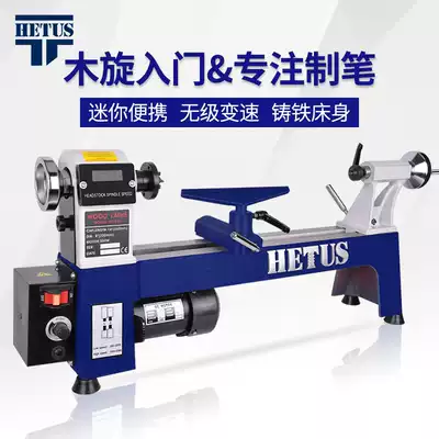 mini woodworking lathe small diy pen multi-function micro mechanical equipment 8 inch mini household small wood spinning machine