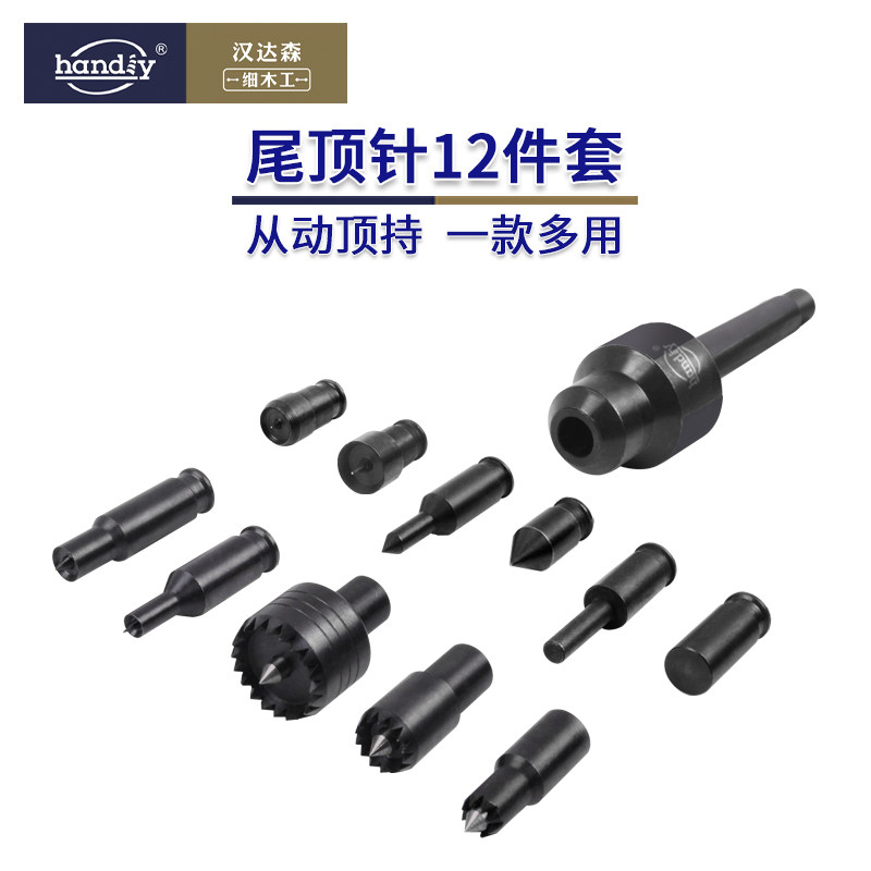 Thimble Handiy Handasen Mini Woodworking Lathe Tail Ejector Pin 12 Pieces Suit Miniature Quick Change Living Thimble