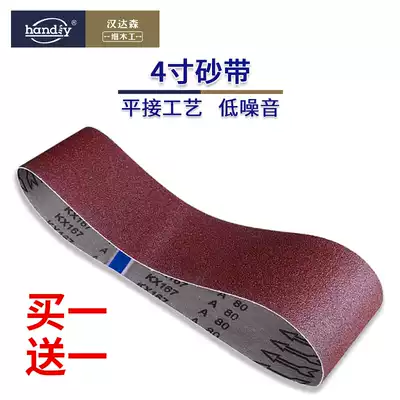 Belt flat belt machine 46 models 915x100 belt machine special flat belt woodworking belt durable red sand
