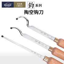 Handasen Woodworking Drop Type Hollowing Out Knife Inner Roaster Knife Wood Screwing Lathe With Knife Suit Bending Knife Dig Round Knife Hook Knife