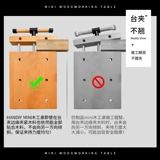 Портативные настольные столярные изделия, универсальная униформа медсестры, «сделай сам»