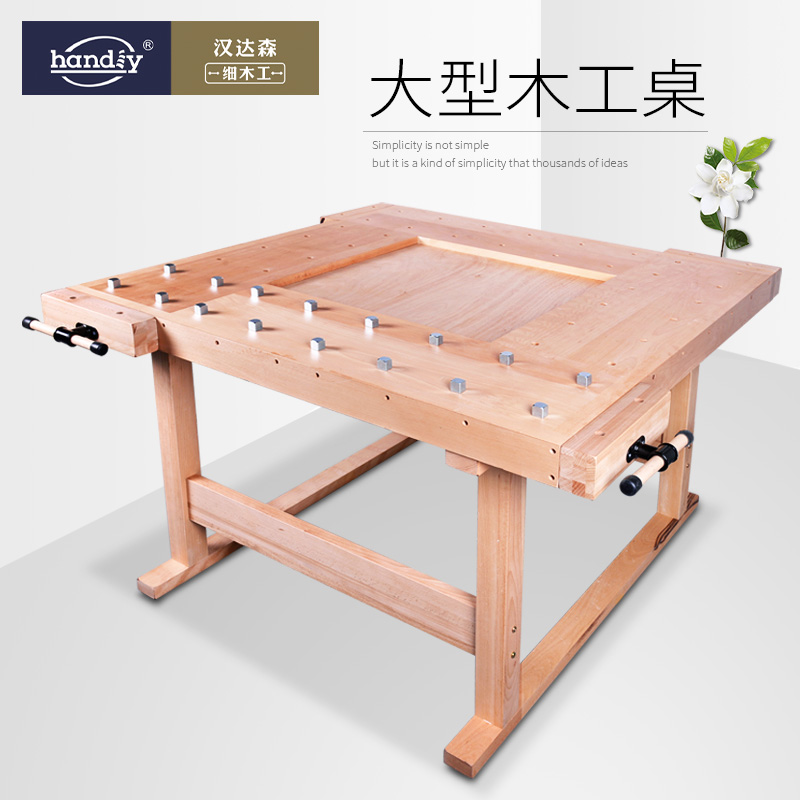 Woodworking Table Large Square Woodworking Operation Beech Wood Solid Wood Handassen School Woodworking Workshop Multifunction Bench
