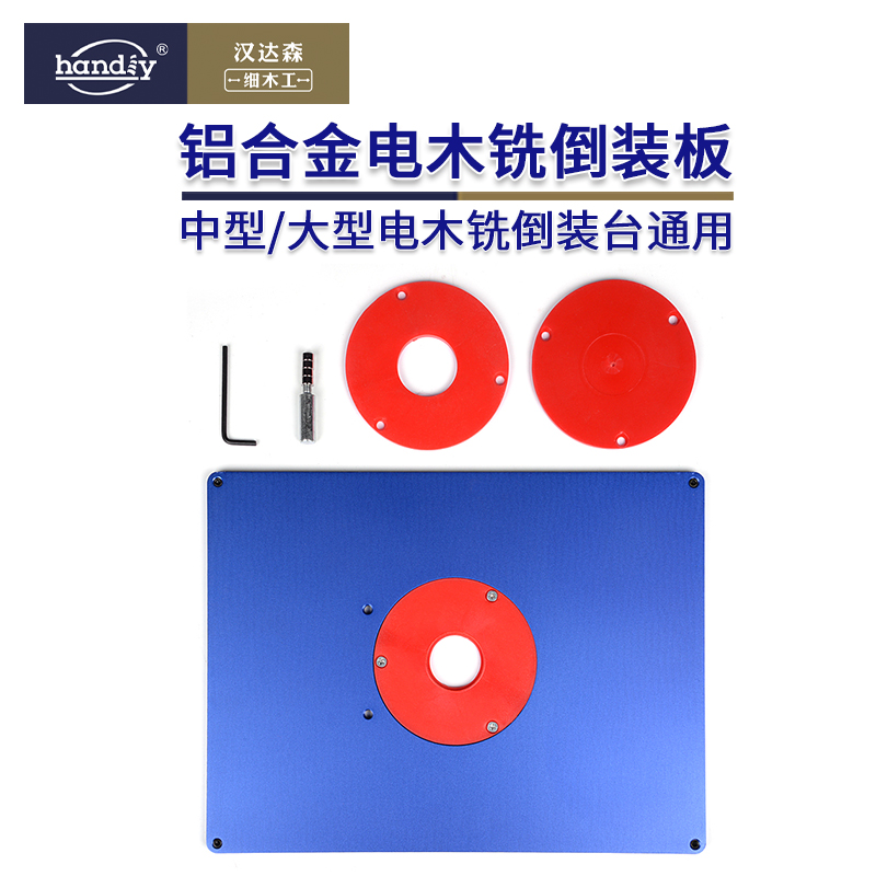 Aluminum alloy bakelite milling flip board medium-sized large flip table general household trimming machine engraving machine flip board