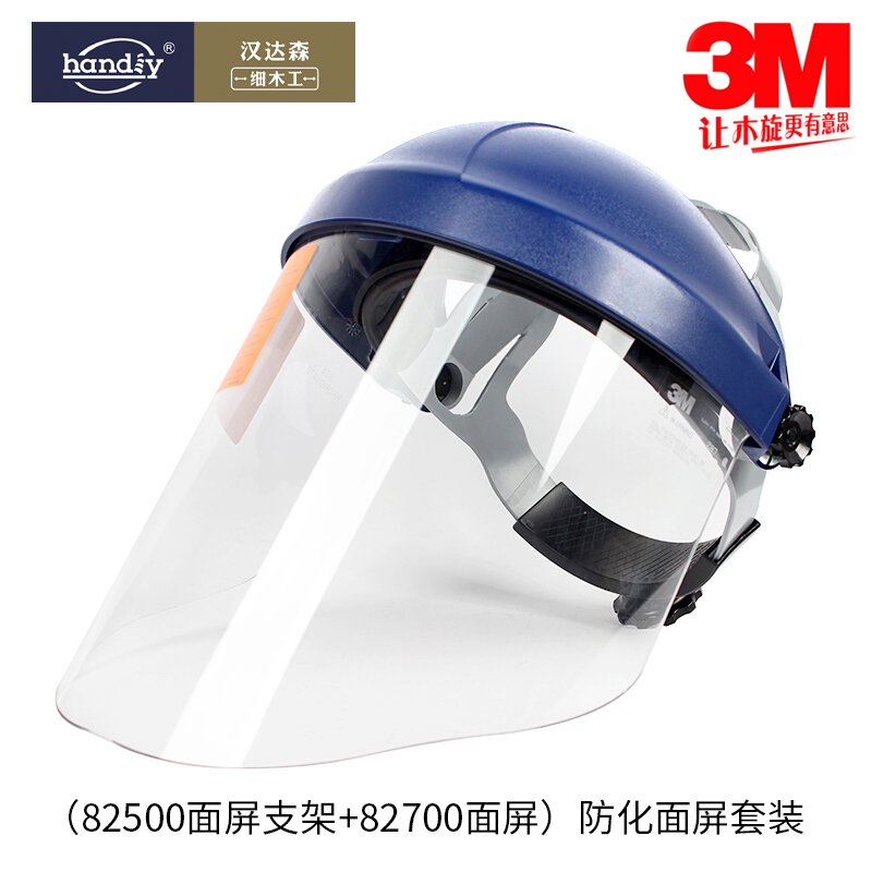Wood Screwing Protective Face Screen 3M Protective Mask Woodworking Workshop School Woodworking Diy Lover Protective Mask Anti-Shock