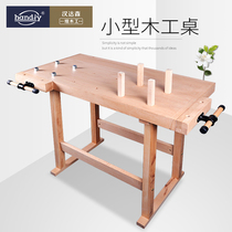 Woodworking table children primary school students home small wood beech wood woodworking table handiy handassen woodworking table
