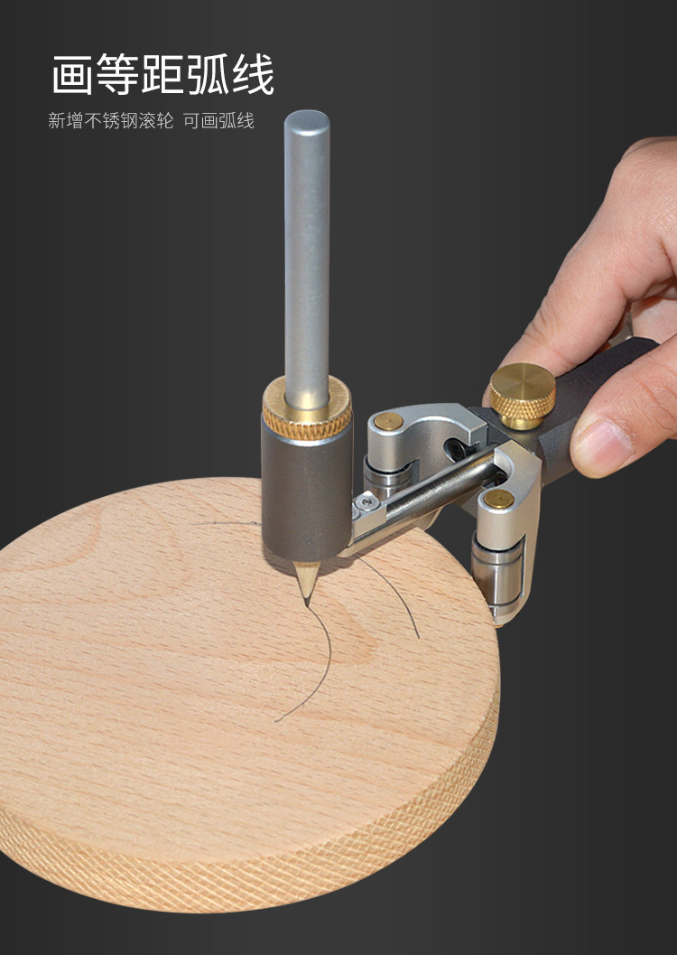 Разметочный циркуль 木工多功能划线器 平行线与圆弧画线工具 二合一划线规