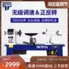 Wood lathe bed Wood rotary machine multi-function pen small mechanical equipment Miniature 14-inch household mini diy machine bed