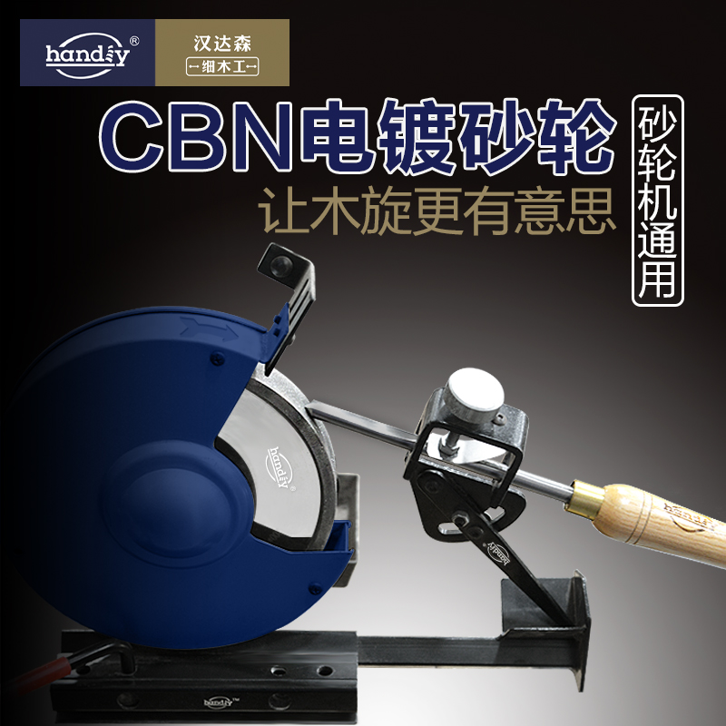 CBN grinding wheel cubic boron nitride grinding wheel rotary knife knife grinding dedicated grinding wheel wooden sandwich