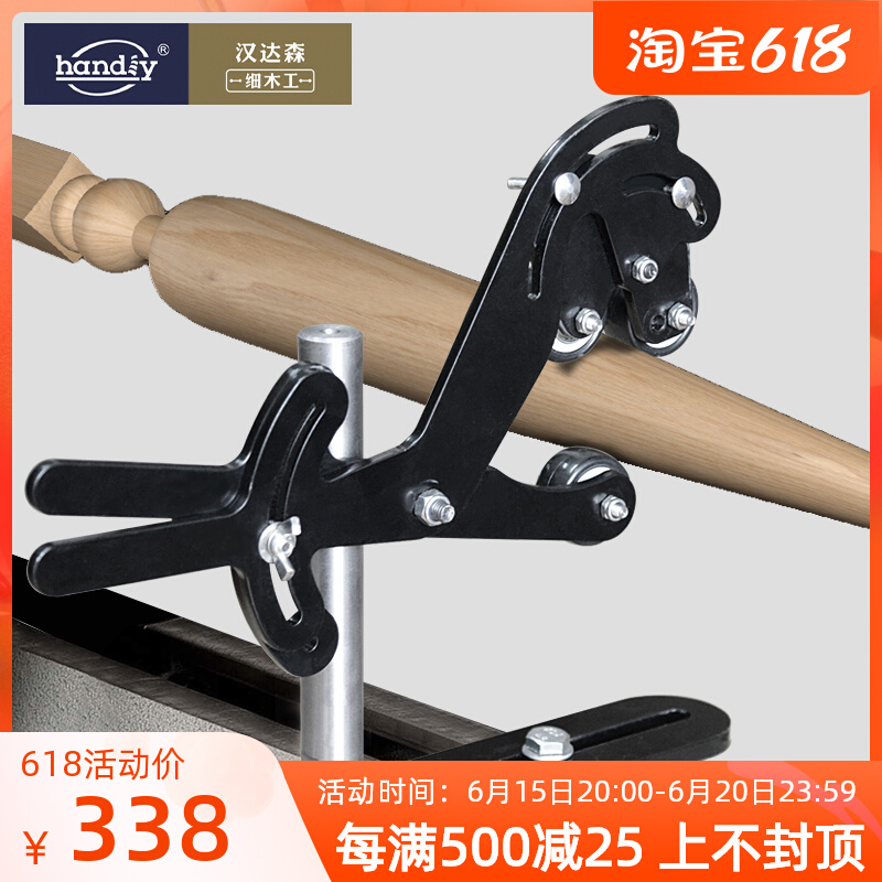 Central Shelf Woodworking Lathe Wood Screwing Anti-Fibrillation Bracket Handiy Handasen Boutique Three-wheeled Center Heel Tool Holder Wood Spin