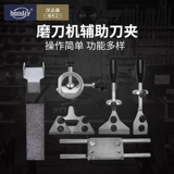 Аксессуары для инструмента Speed ​​Tool Кухонный нож.