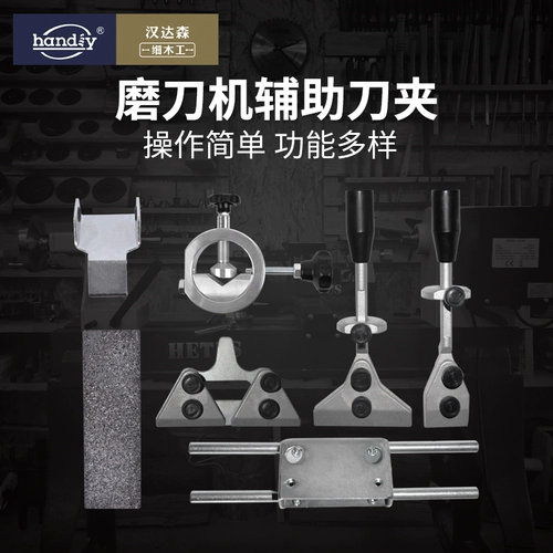 Аксессуары для инструмента Speed ​​Tool Кухонный нож.