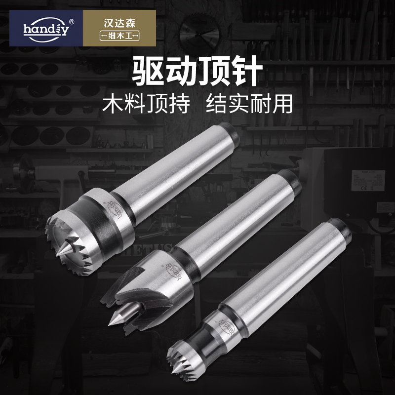 handiy handasen woodworking drive thimble wood rotary lathe front thimble wood top holding accessories high precision thimble