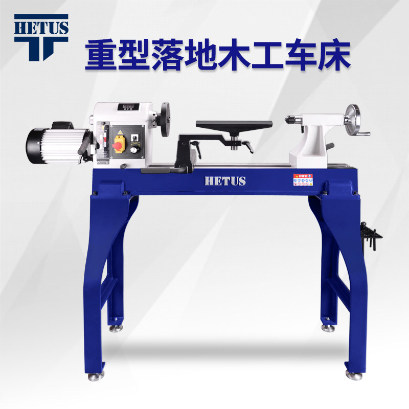 Handassen carpentry lathe large landing machine tool heavy multi-function household with stand vertical large wooden rotary machine