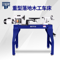 Handassen woodworking lathe large floor-standing machine tool heavy-duty household vertical large wood rotating machine with bracket
