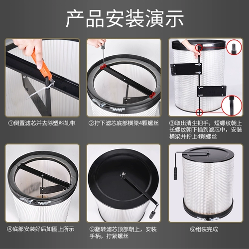 Hetus Woodworking Dust Filter Element крупные аксессуары для коллектора пыли, фильтр из деревообрабатывающей комнаты дерево -щели пыль