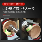 Измельчитель, портативный универсальный ткань для полировки, регулируемые столярные изделия, ручка