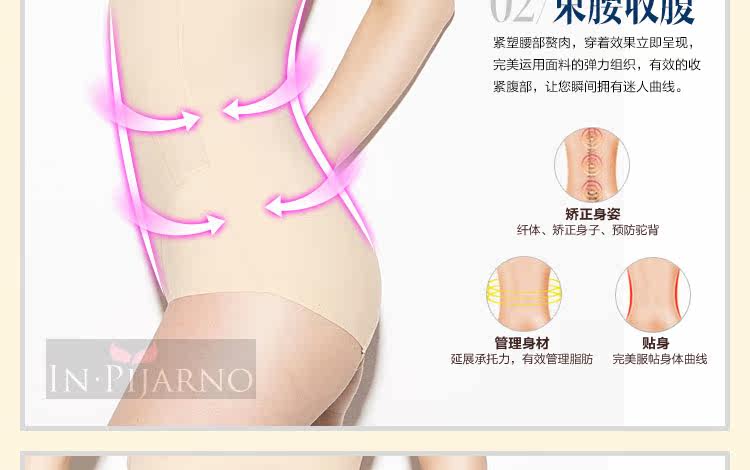 Sous-vêtement minceur sexy en autre - Ref 688872 Image 15