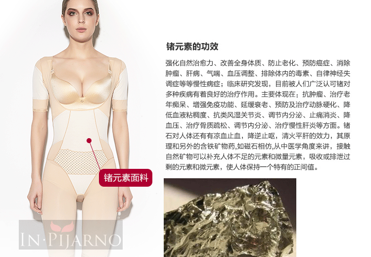 Sous-vêtement minceur sexy en autre - Ref 688863 Image 19