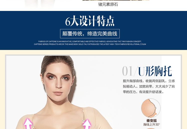 Sous-vêtement minceur sexy en autre - Ref 688863 Image 20