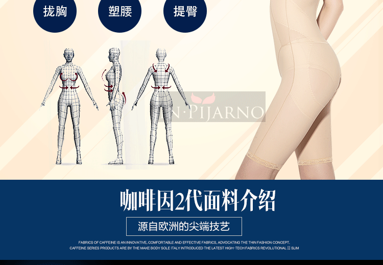 Sous-vêtement minceur sexy en autre - Ref 688863 Image 12