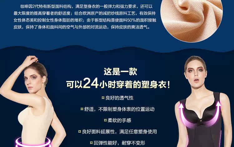 Sous-vêtement minceur sexy en autre - Ref 688872 Image 12