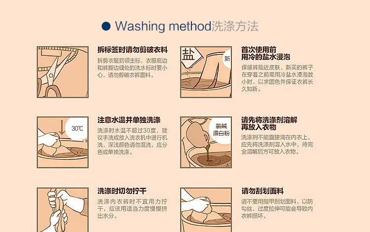 Sous-vêtement minceur sexy en autre - Ref 688872 Image 29