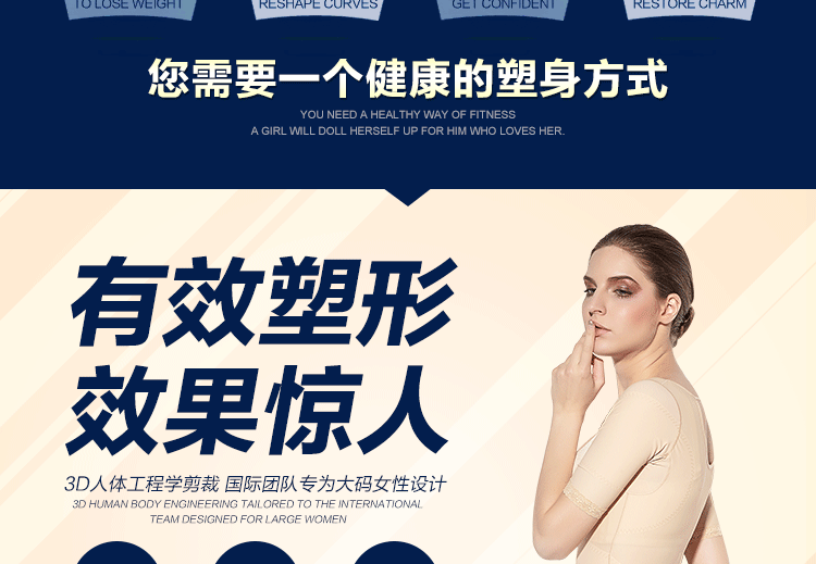 Sous-vêtement minceur sexy en autre - Ref 688863 Image 11