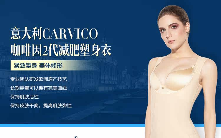 Sous-vêtement minceur sexy en autre - Ref 688872 Image 5