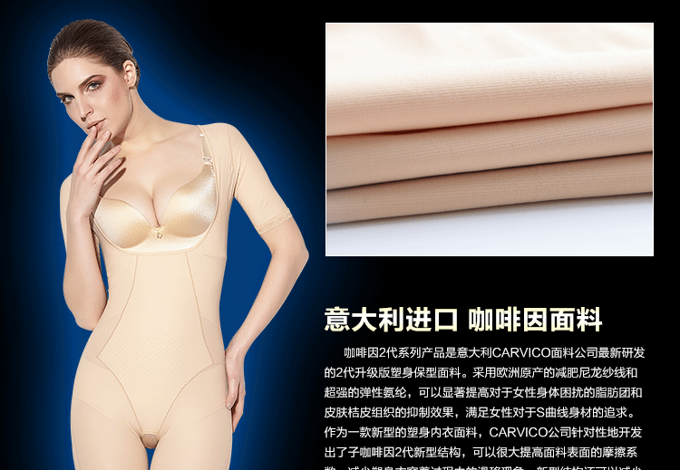 Sous-vêtement minceur sexy en autre - Ref 688863 Image 13