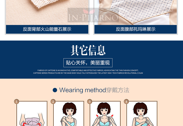 Sous-vêtement minceur sexy en autre - Ref 688863 Image 35