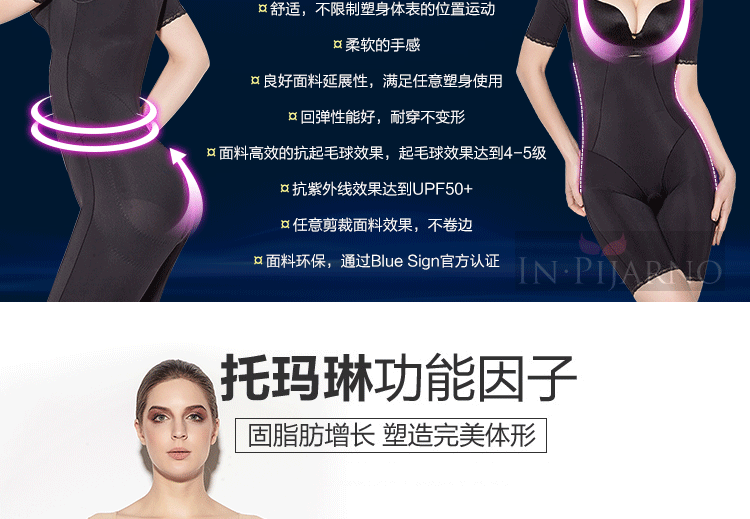 Sous-vêtement minceur sexy en autre - Ref 688863 Image 15