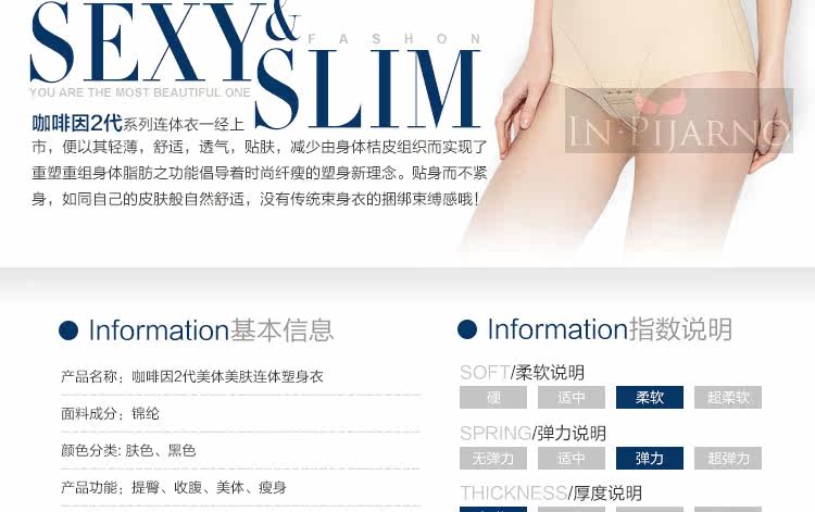 Sous-vêtement minceur sexy en autre - Ref 688872 Image 6