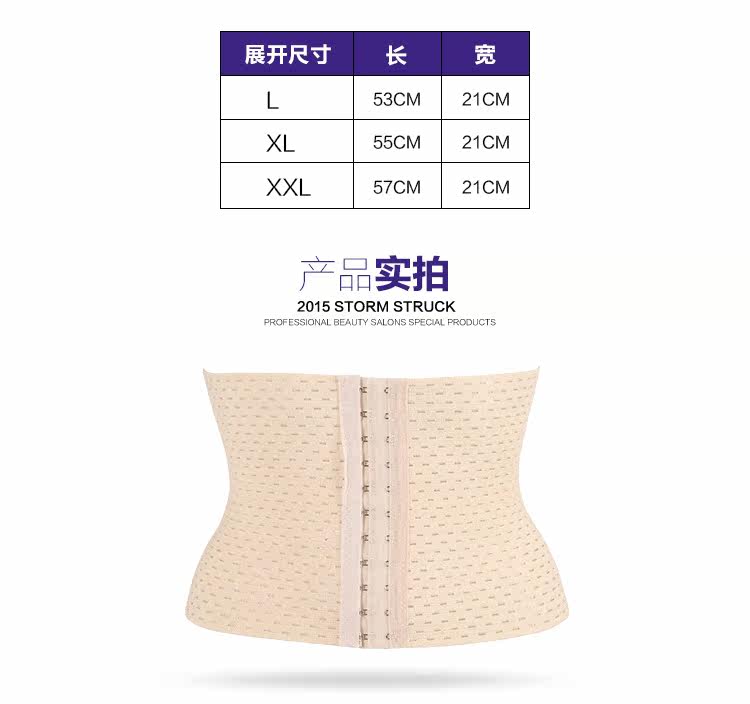 Corset luxueux en nylon - Ref 678922 Image 13