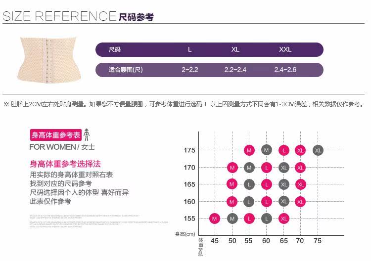 Corset luxueux en nylon - Ref 678922 Image 12