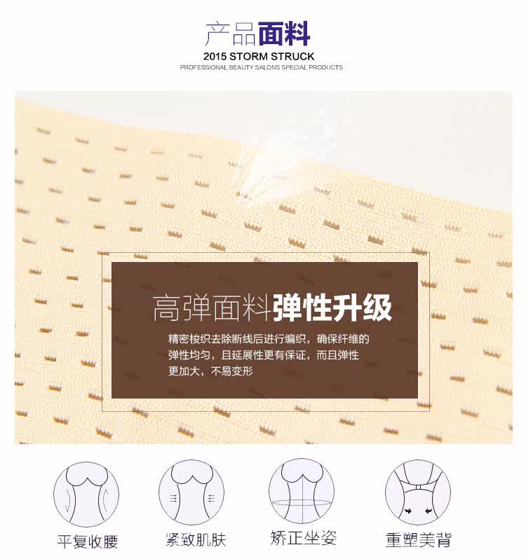 Corset luxueux en nylon - Ref 678922 Image 15