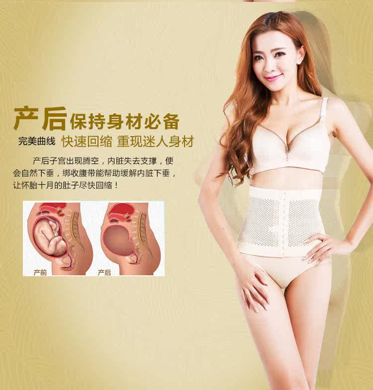 Corset luxueux en polyester - Ref 678926 Image 5