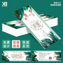 Voucher customized cash roll customized coupon production design beauty salon customer experience card