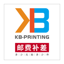 Postage and postage special auction link How many yuan to shoot and how many pieces to shoot