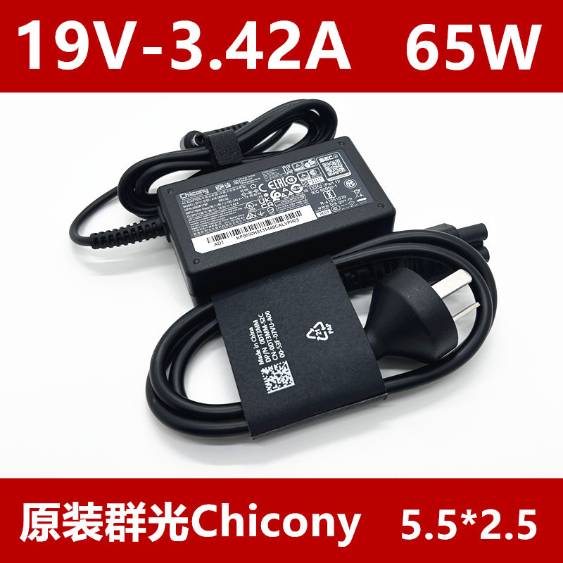 Brand New Original Chicony A18-065N3A 65W Power Adapter 19V3.42A Charger Brand New Original Chicony A18-065N3A 65W Power Adapter 19V3.42A Charger
