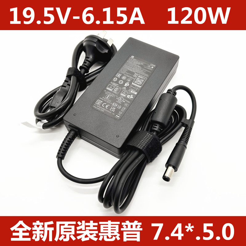 Original Hp Hstnn-La25/Da25 Dv6 All-In-One 120W Power Adapter 19.5V6.15A Original Hp Hstnn-La25/Da25 Dv6 All-In-One 120W Power Adapter 19.5V6.15A