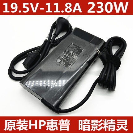 Original Hp Shadow Elf 7 8Pro 230W Power Adapter 19.5V11.8A Charger Genuine Original Hp Shadow Elf 7 8Pro 230W Power Adapter 19.5V11.8A Charger Genuine